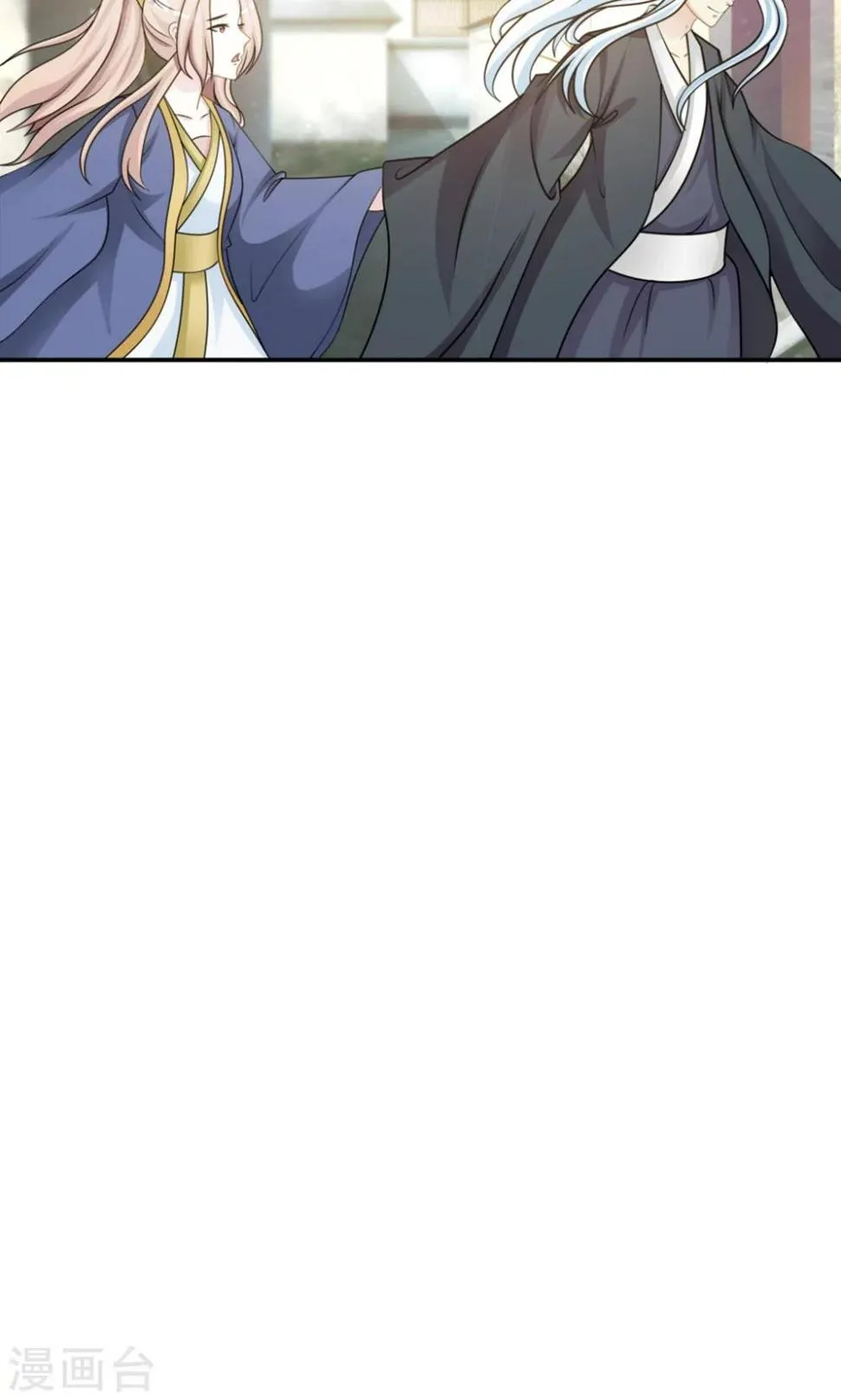 第14话 跟哥走吃香喝辣？ 第7页