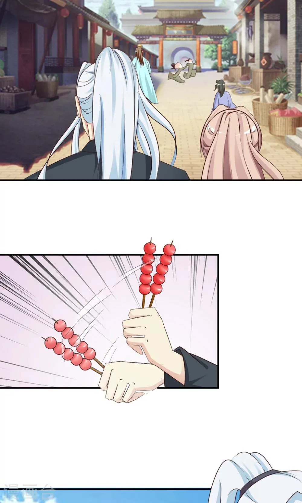 第14话 跟哥走吃香喝辣？ 第20页