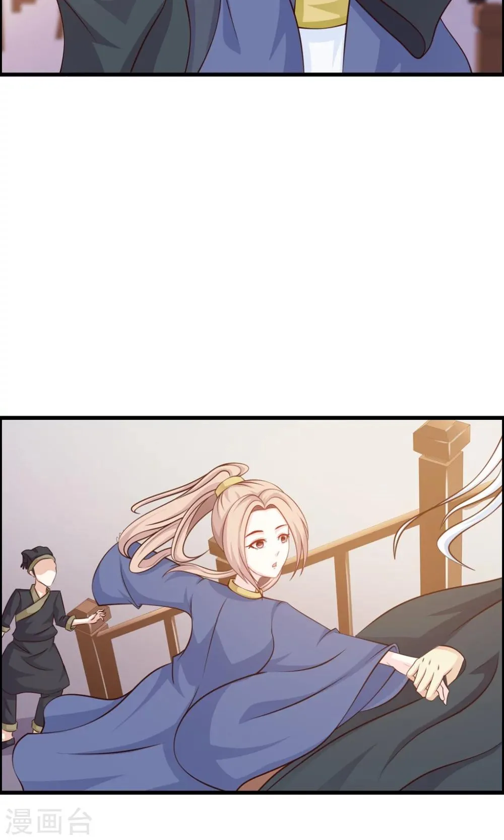 第14话 跟哥走吃香喝辣？ 第30页