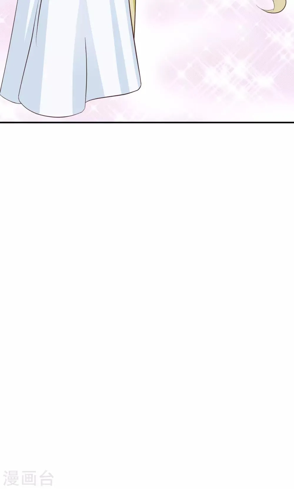 第16话 重回女装 第18页