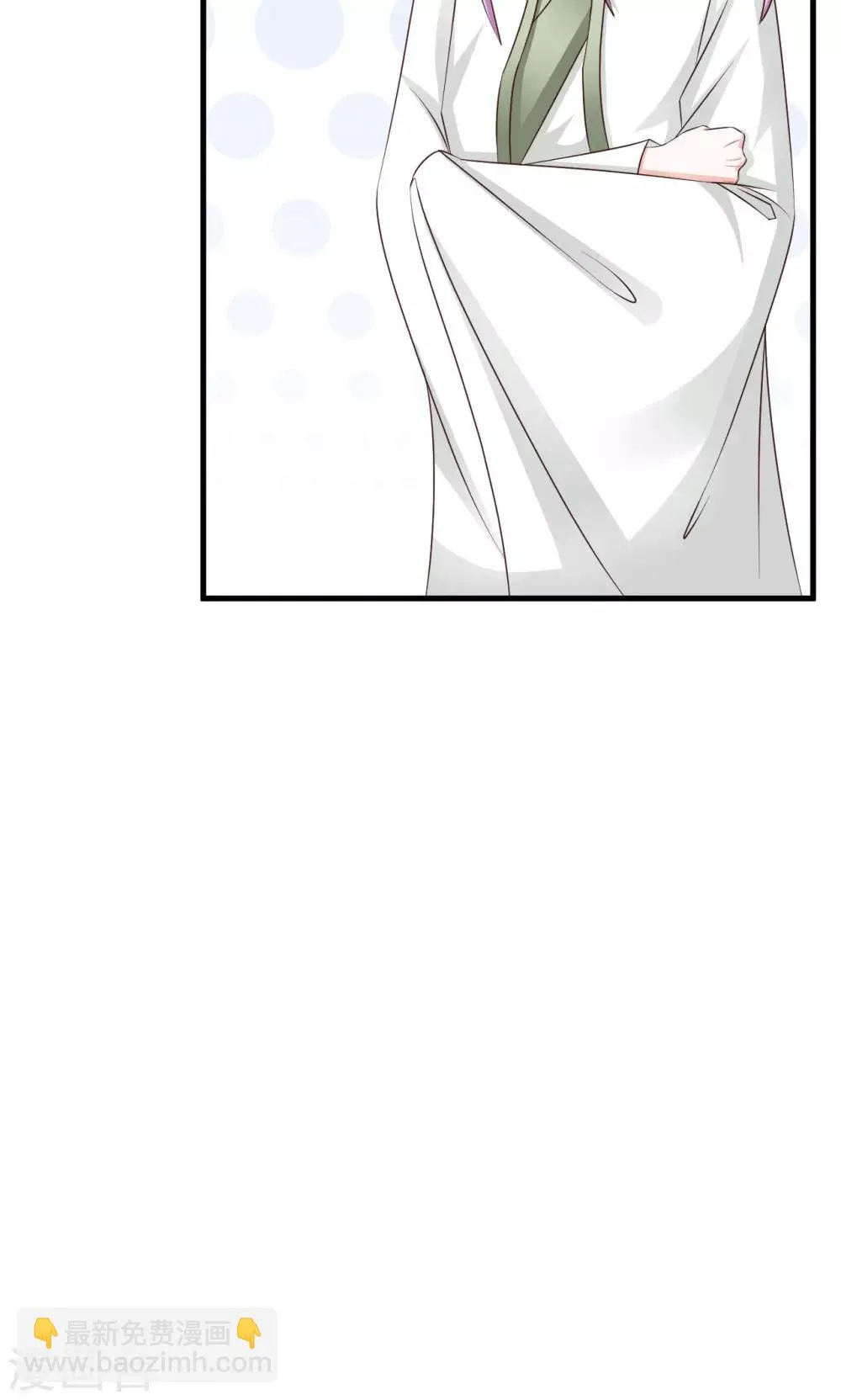 第16话 重回女装 第24页