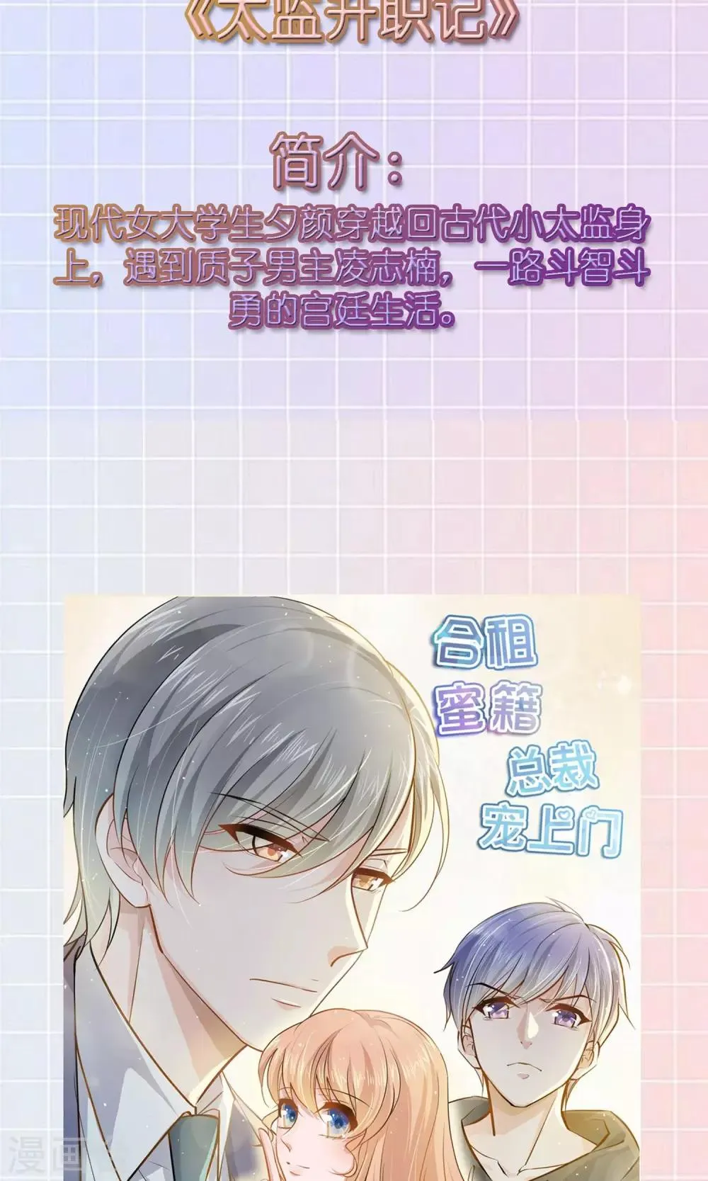 12月12号请假条 第5页