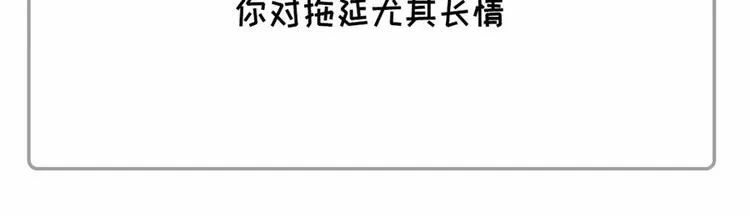社畜的年度账单已出炉~~ 第3页