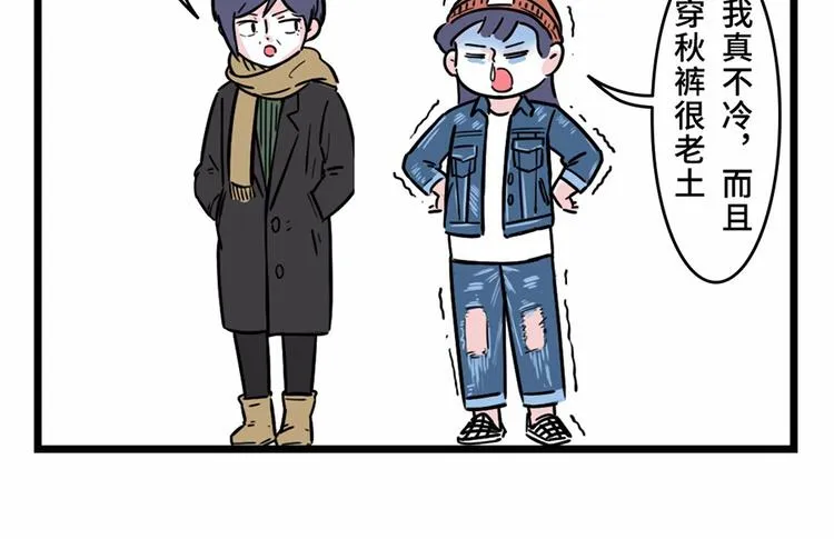 我，终于活成了#我妈的样子# 第3页