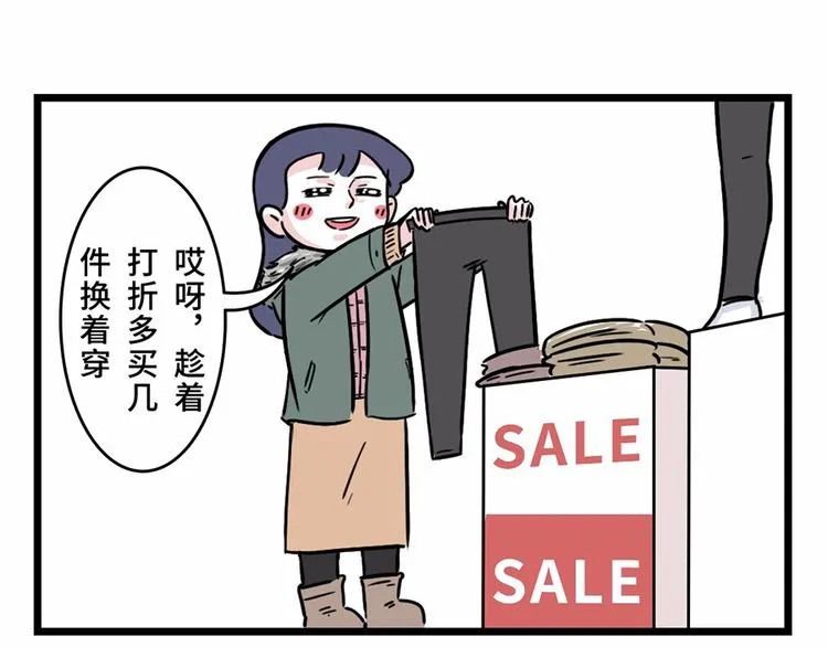 我，终于活成了#我妈的样子# 第4页