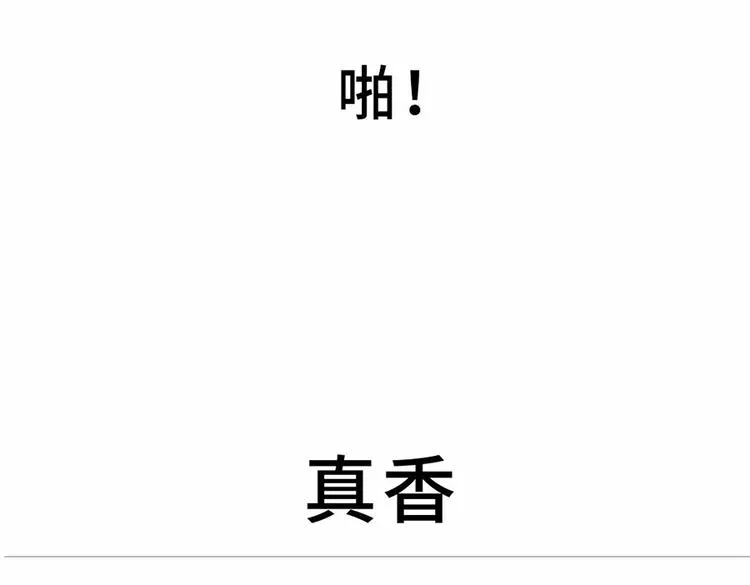 我，终于活成了#我妈的样子# 第8页