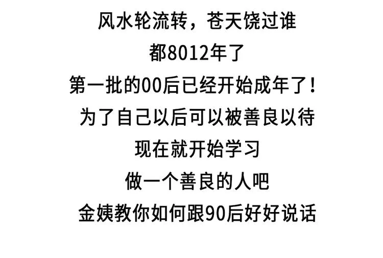 严重声明：我不是秃！是... 第2页