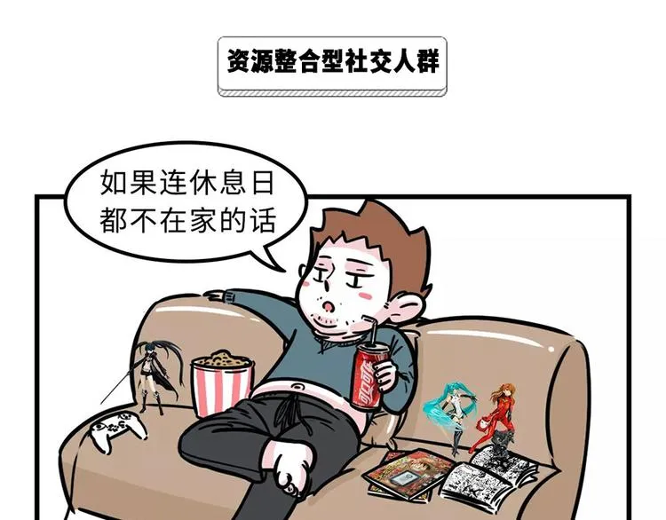严重声明：我不是秃！是... 第3页