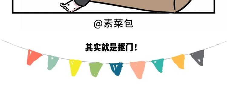 严重声明：我不是秃！是... 第5页