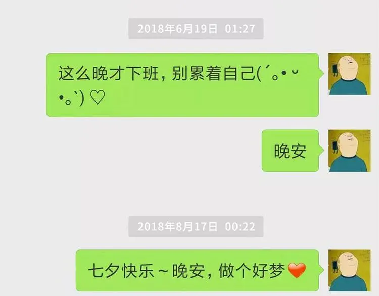 严重声明：我不是秃！是... 第7页