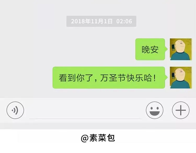 严重声明：我不是秃！是... 第8页