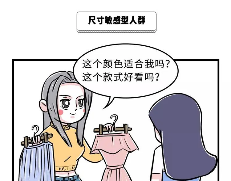 严重声明：我不是秃！是... 第13页