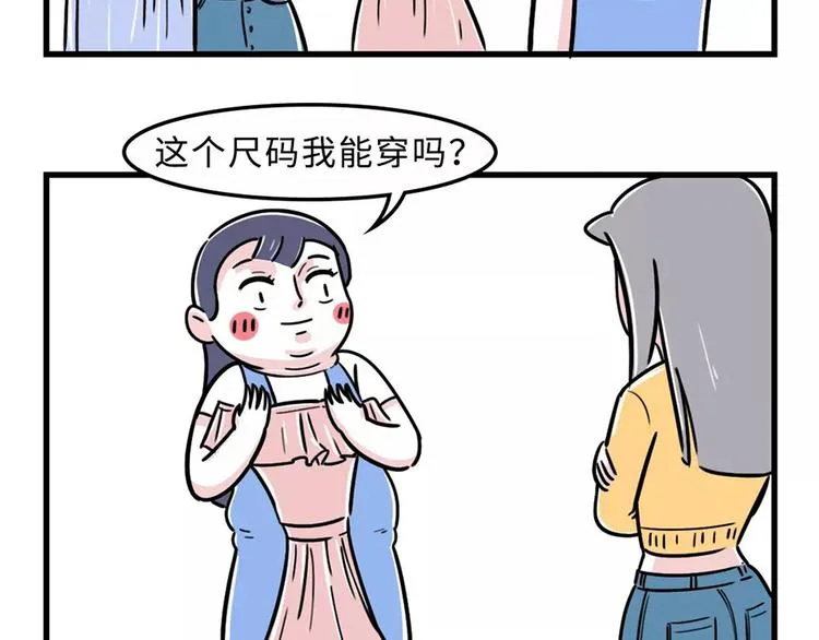 严重声明：我不是秃！是... 第14页
