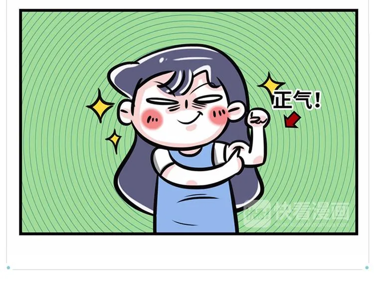 如果这世界上只剩最后一个人 第7页