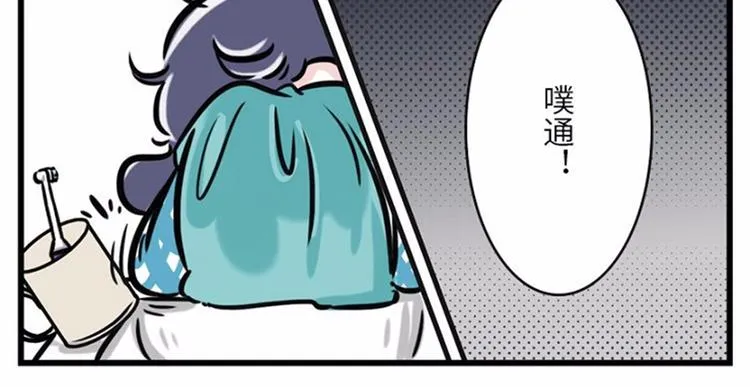 我可能只是运气不太好 第3页