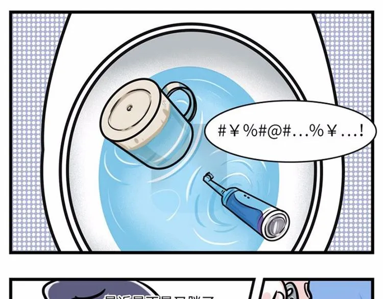 我可能只是运气不太好 第4页