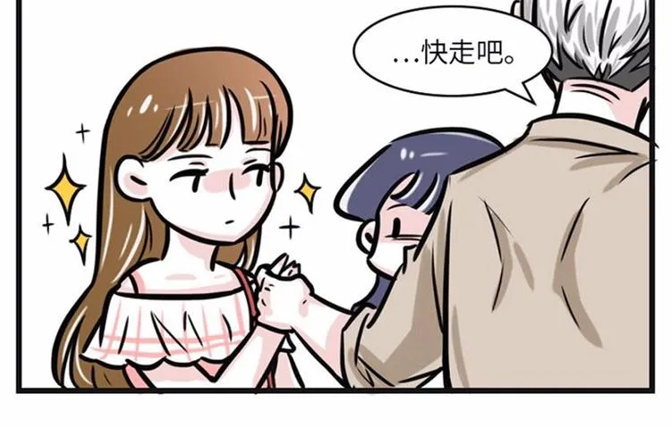 我可能只是运气不太好 第14页