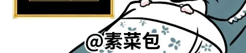 别动！国庆只能做一件事…… 第6页