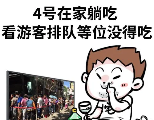 别动！国庆只能做一件事…… 第7页