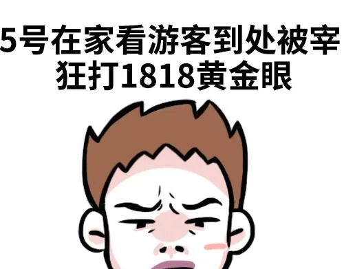 别动！国庆只能做一件事…… 第9页