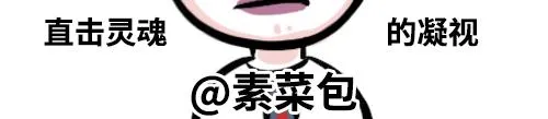 别动！国庆只能做一件事…… 第10页