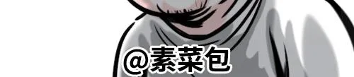 别动！国庆只能做一件事…… 第18页