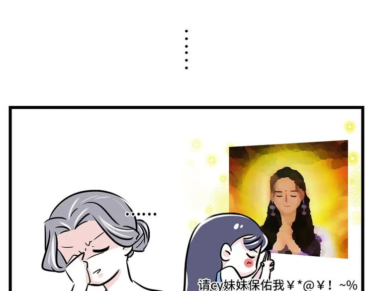 学会这招，升职加薪不是梦 第9页