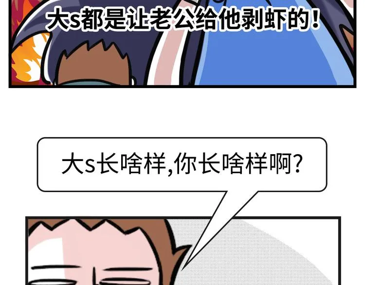 该配合我演出的你 视而不见~ 第9页
