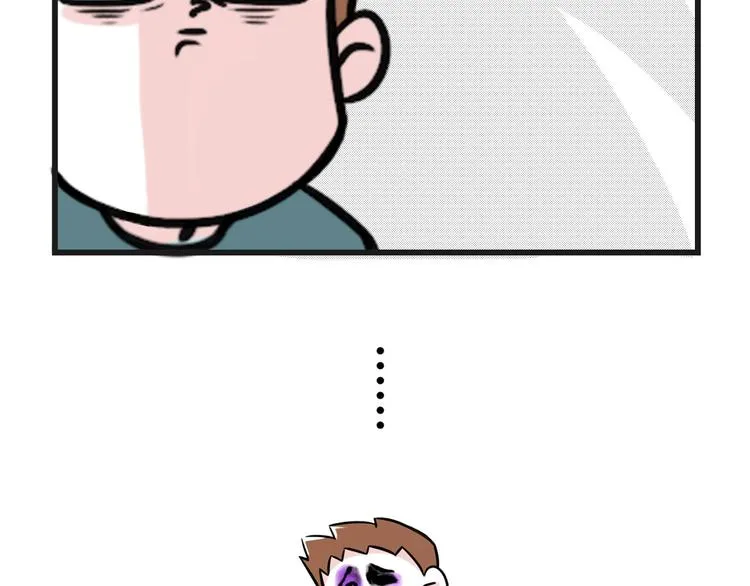 该配合我演出的你 视而不见~ 第10页