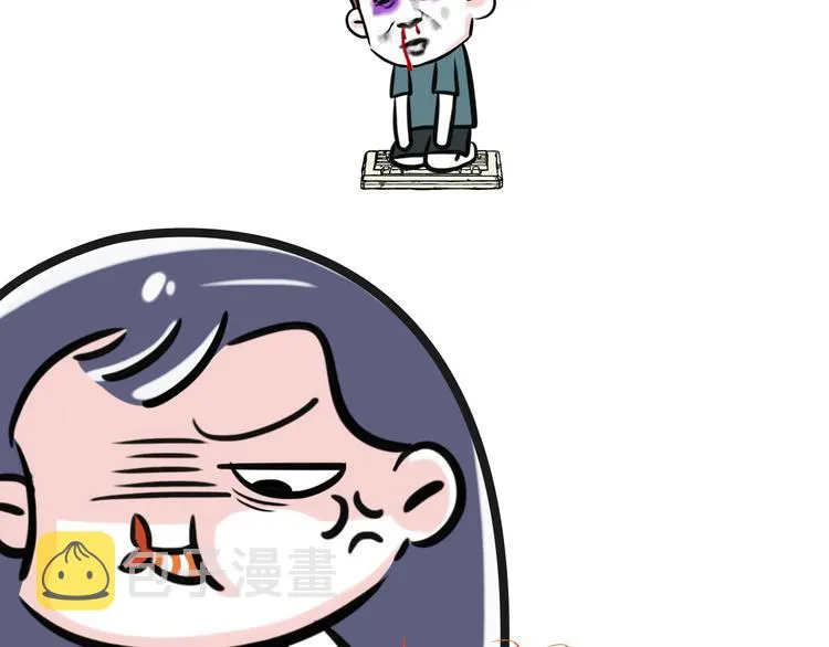该配合我演出的你 视而不见~ 第11页
