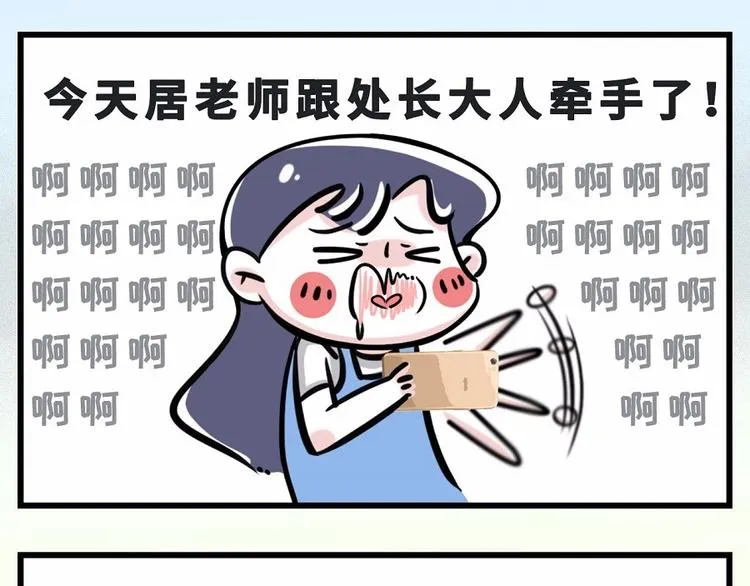 玖哥一笑很倾城，社会主义兄弟情 第1页