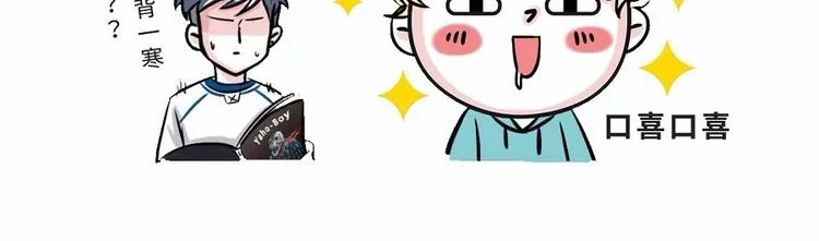 玖哥一笑很倾城，社会主义兄弟情 第8页