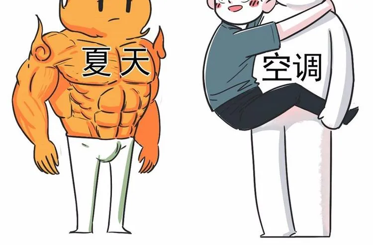 我们的开始，是很长的电影~ 第3页