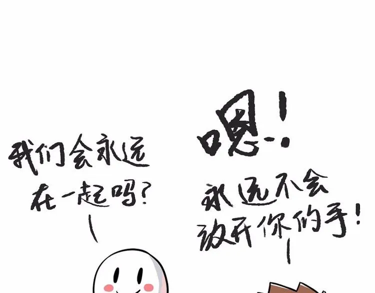 我们的开始，是很长的电影~ 第4页
