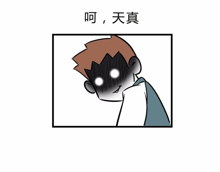 您有一份撩妹指南请注意查收~ 第22页