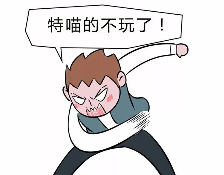 您有一份撩妹指南请注意查收~ 第37页