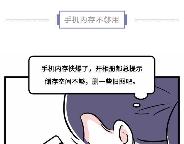 我们猫奴就是这样的！ 第1页