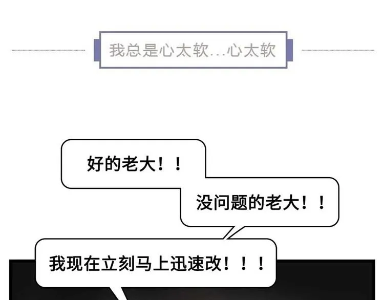 我们猫奴就是这样的！ 第8页