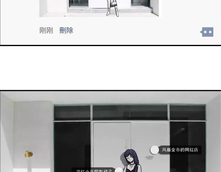 谁身边没有几个杠精 第3页