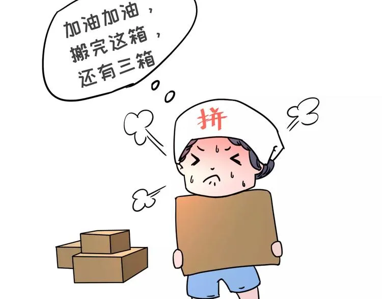 你为什么没有男票 第27页