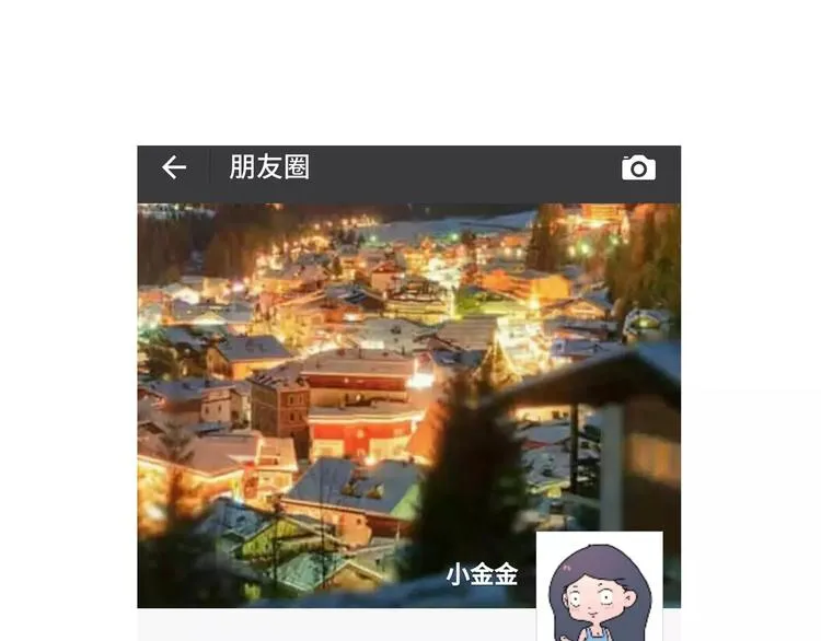 你为什么没有男票 第30页