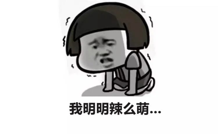 你为什么没有男票 第36页