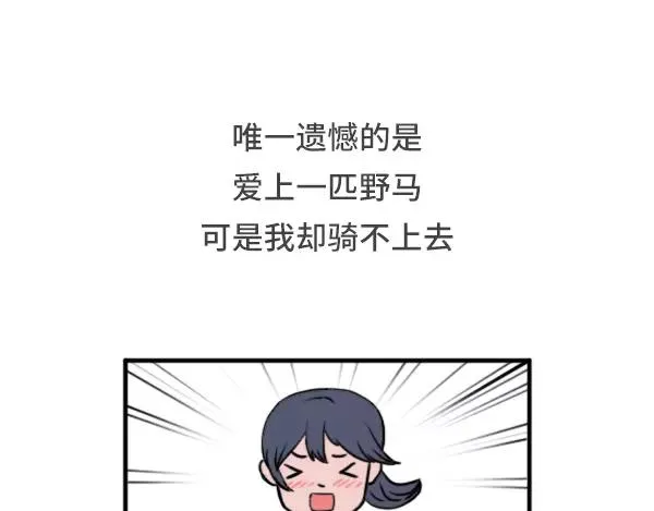 个子矮是一种什么样的体验 第11页
