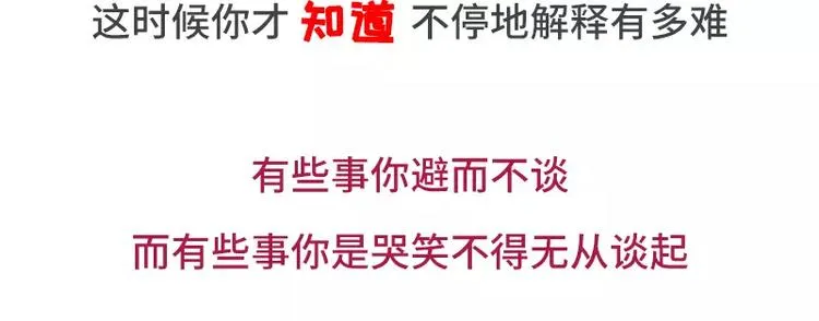 哪些事你没法跟爸妈解释 第2页