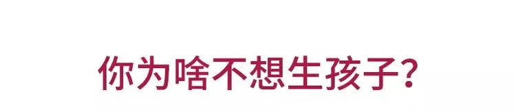 哪些事你没法跟爸妈解释 第19页
