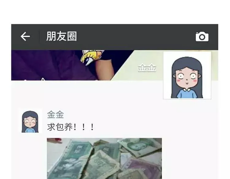 哪些事你没法跟爸妈解释 第25页