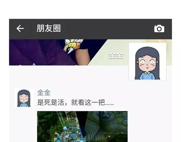 哪些事你没法跟爸妈解释 第27页