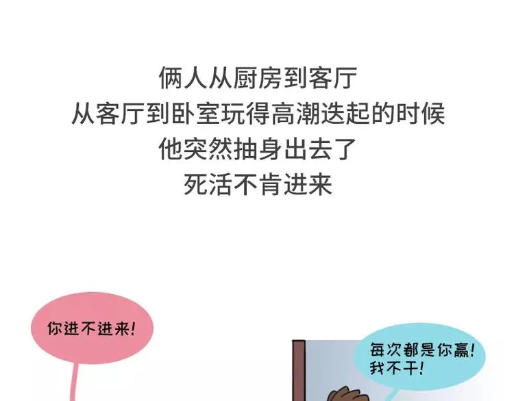 男朋友很贱是种怎样的体验 第25页