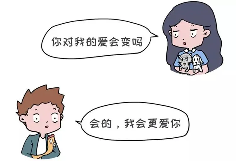 你是我的心肝宝贝甜蜜饯 第1页