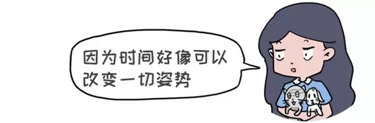 你是我的心肝宝贝甜蜜饯 第3页